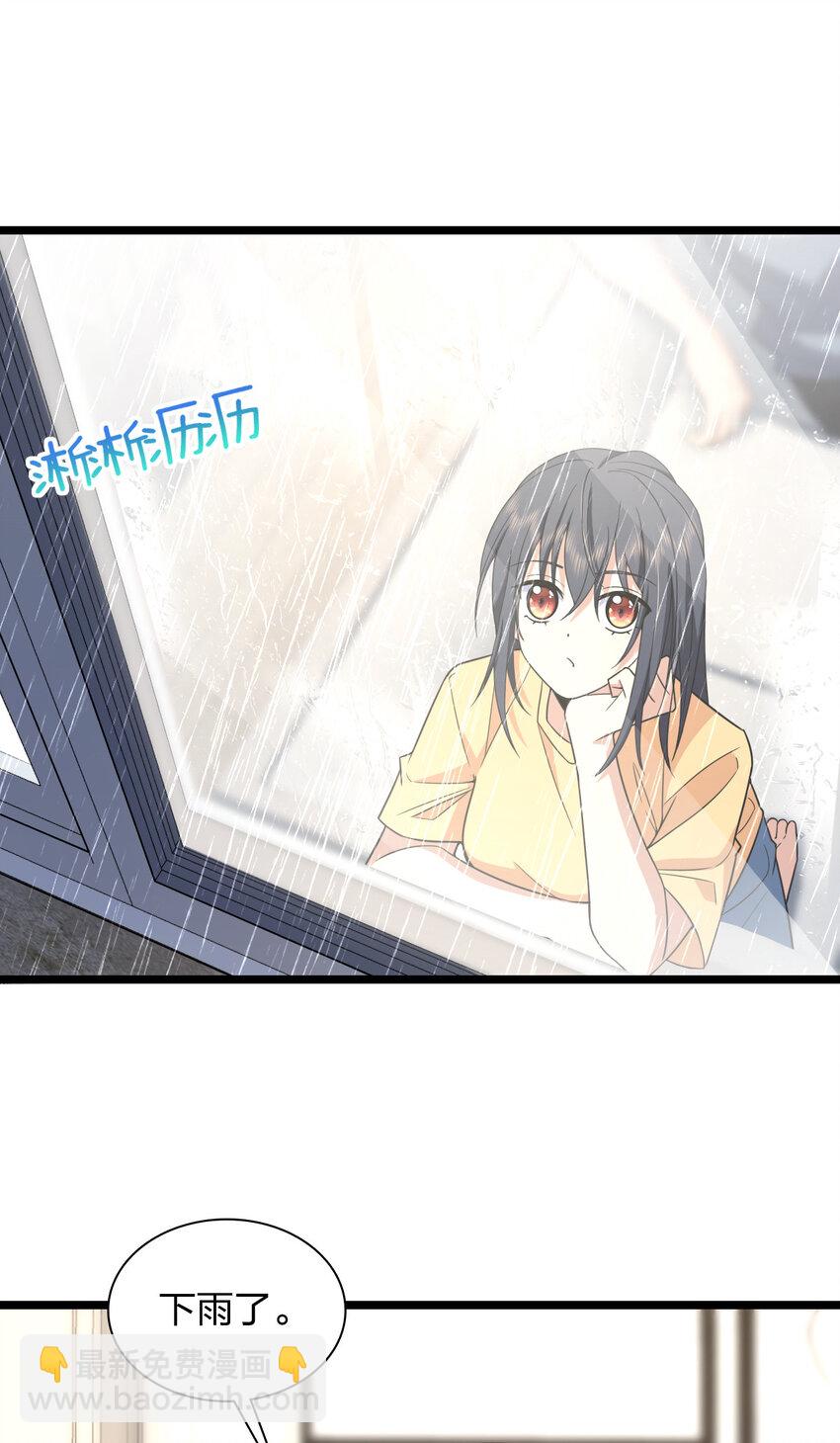 🍘我家老婆来自一千年前 212 212 第9页