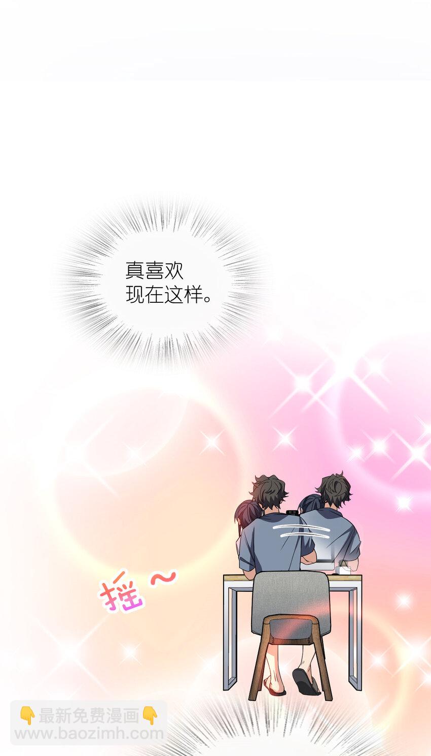 🍘我家老婆来自一千年前 214 214 第35页