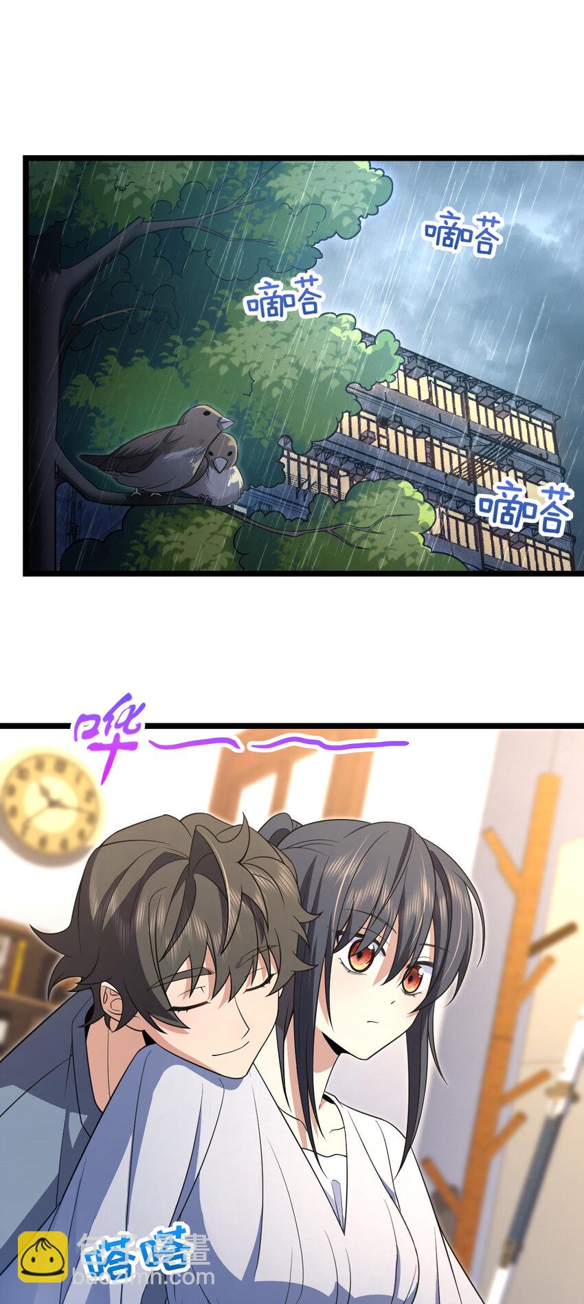 🍘我家老婆来自一千年前 214 214 第47页