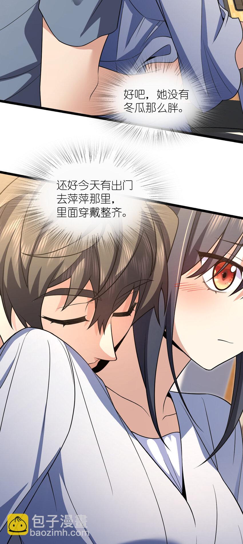 🍘我家老婆来自一千年前 214 214 第49页