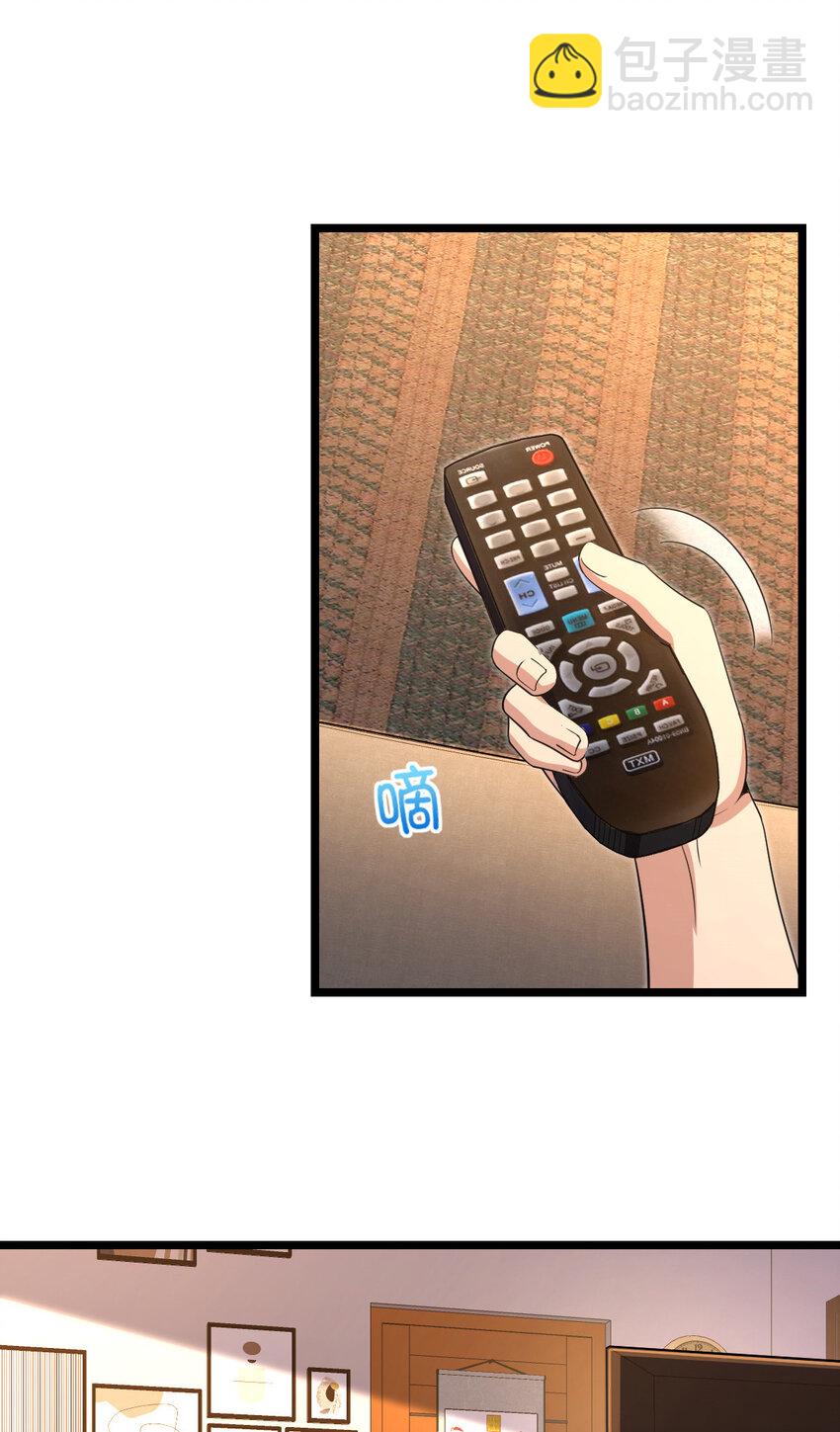 🍘我家老婆来自一千年前 216 216 第11页
