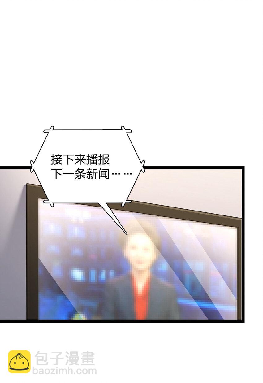 🍘我家老婆来自一千年前 216 216 第45页