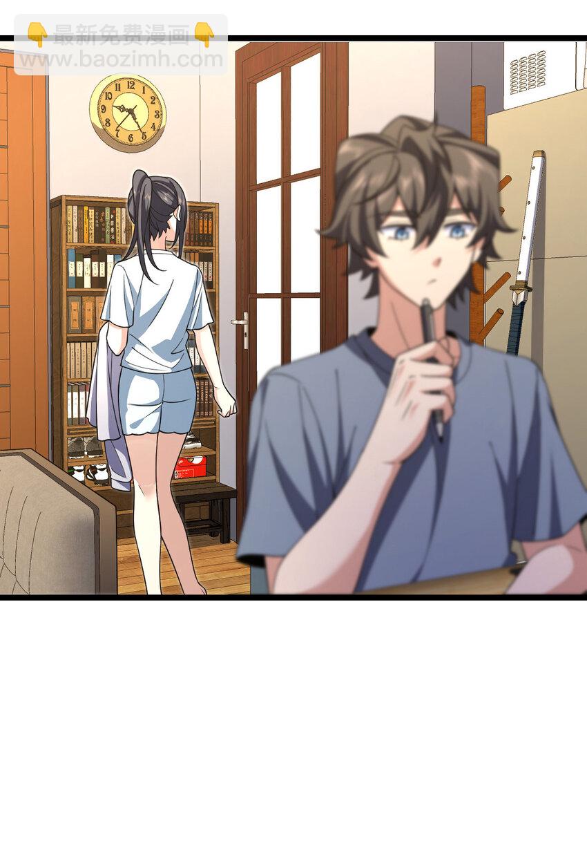 🍘我家老婆来自一千年前 216 216 第46页