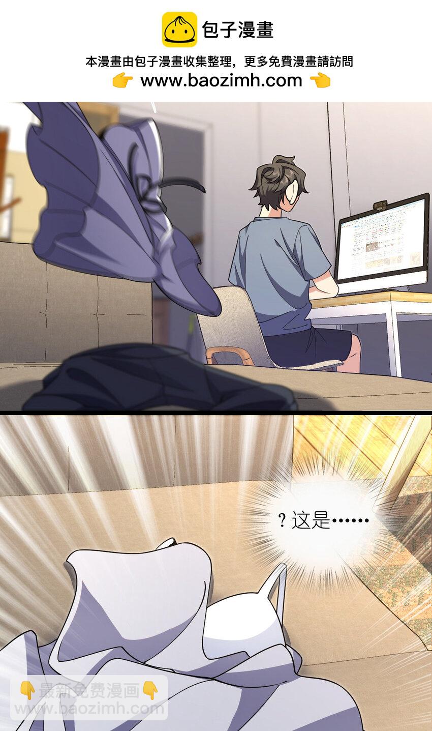 🍘我家老婆来自一千年前 216 216 第48页