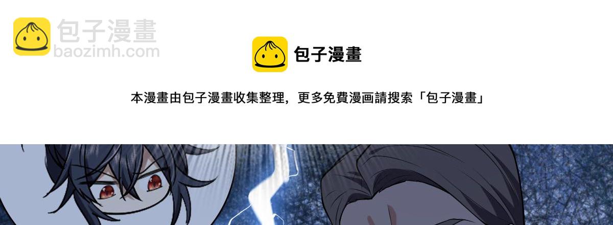 🍘我家老婆来自一千年前 20 第13页