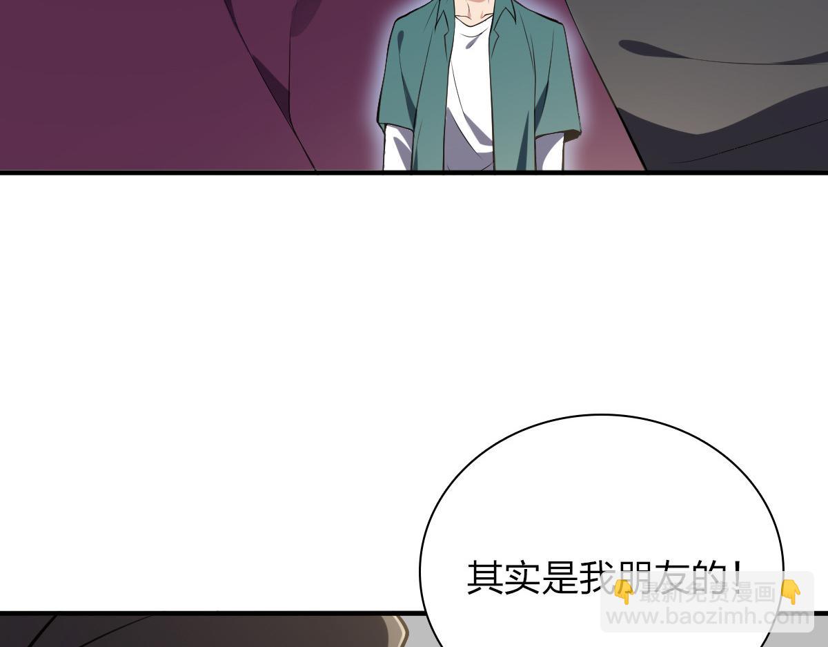 🍘我家老婆来自一千年前 20 第15页