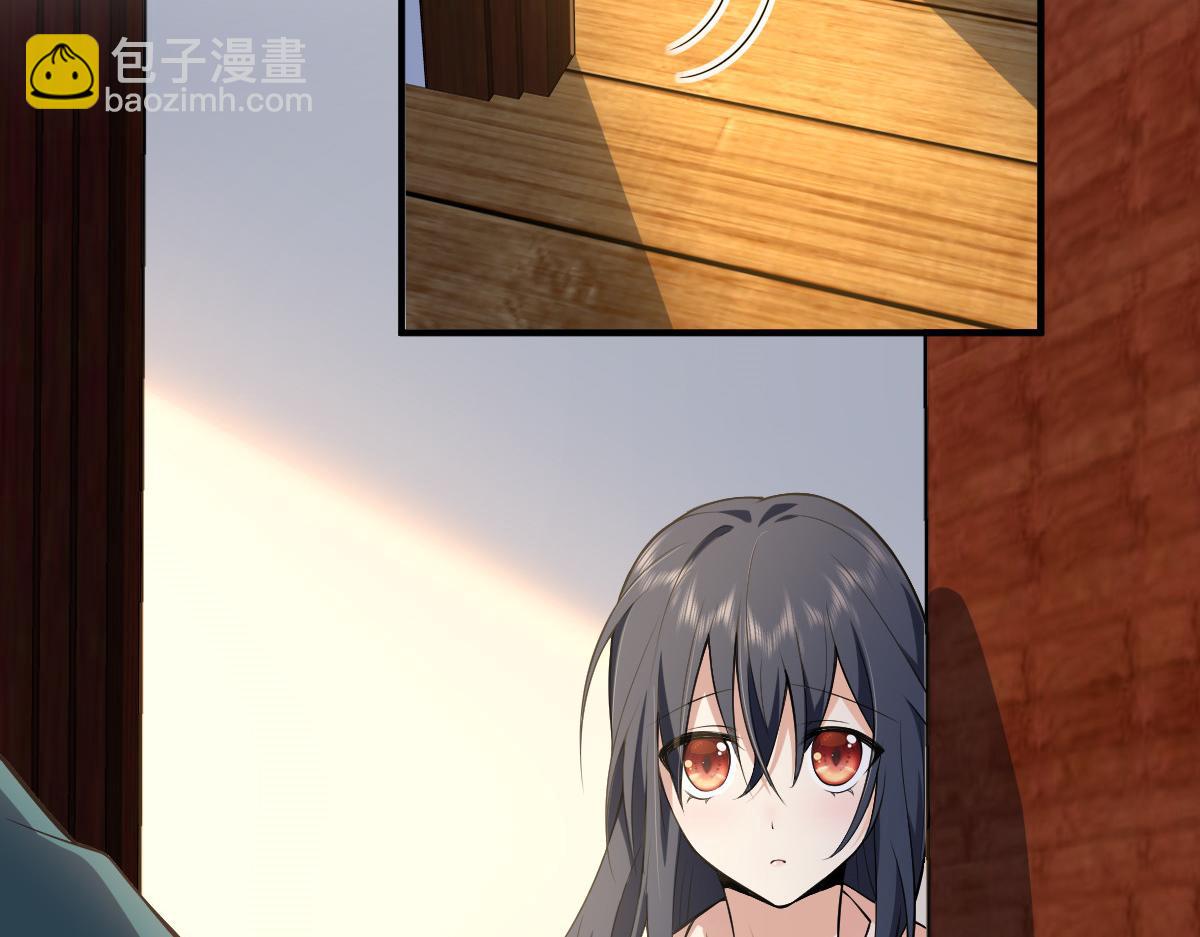 🍘我家老婆来自一千年前 20 第26页