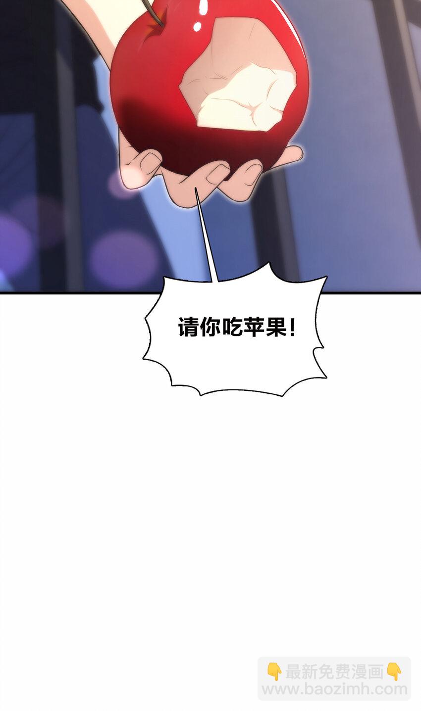 🍘我家老婆来自一千年前 220 220 第17页