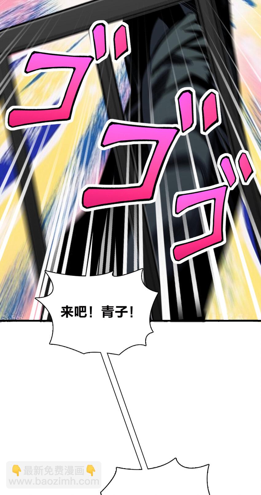 🍘我家老婆来自一千年前 220 220 第24页