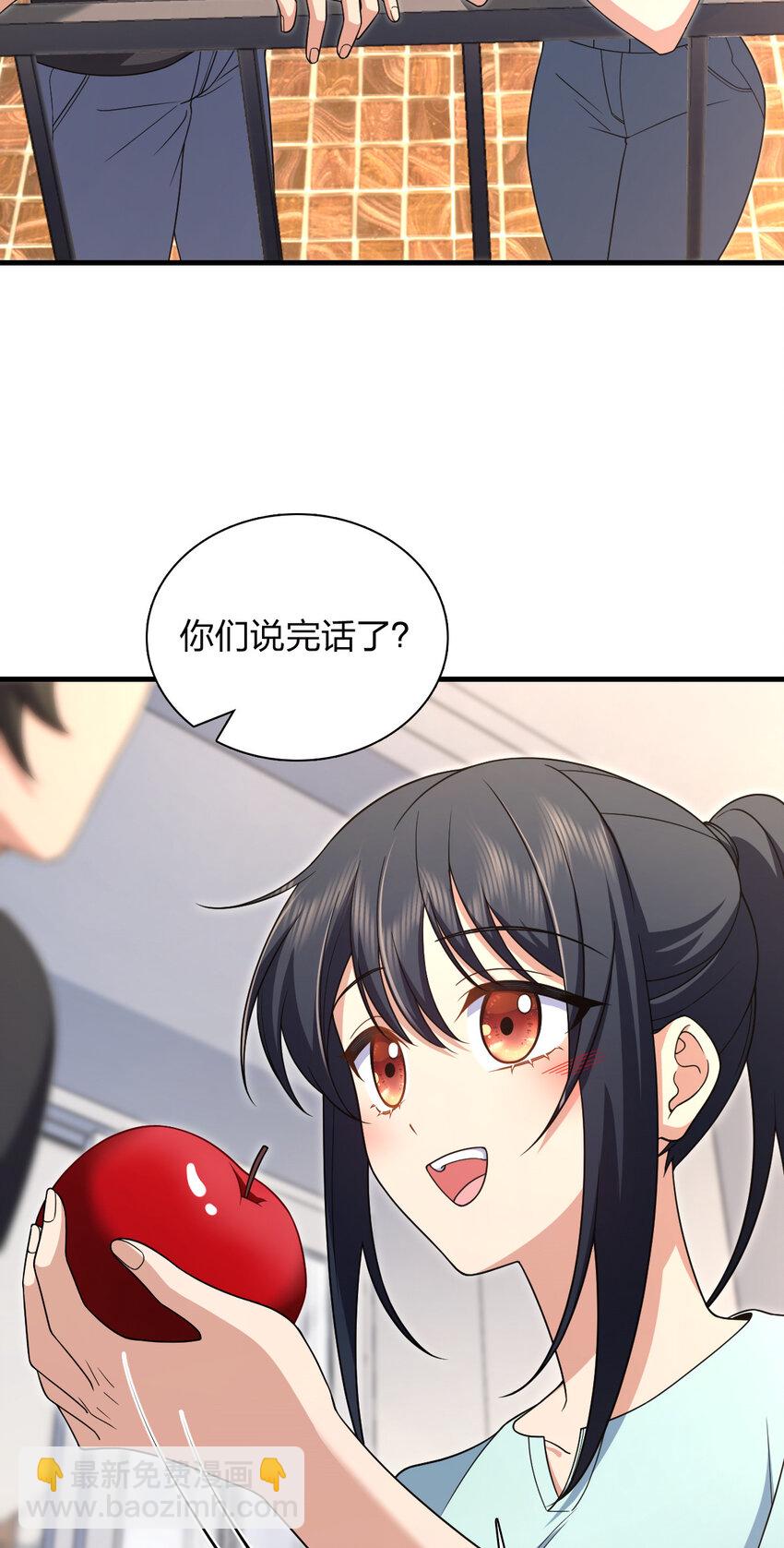 🍘我家老婆来自一千年前 220 220 第34页