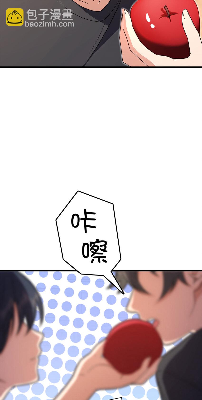 🍘我家老婆来自一千年前 220 220 第36页