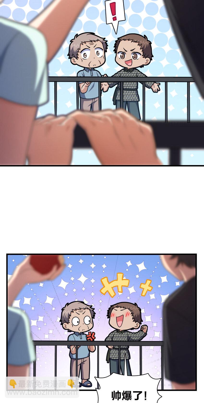 🍘我家老婆来自一千年前 220 220 第37页