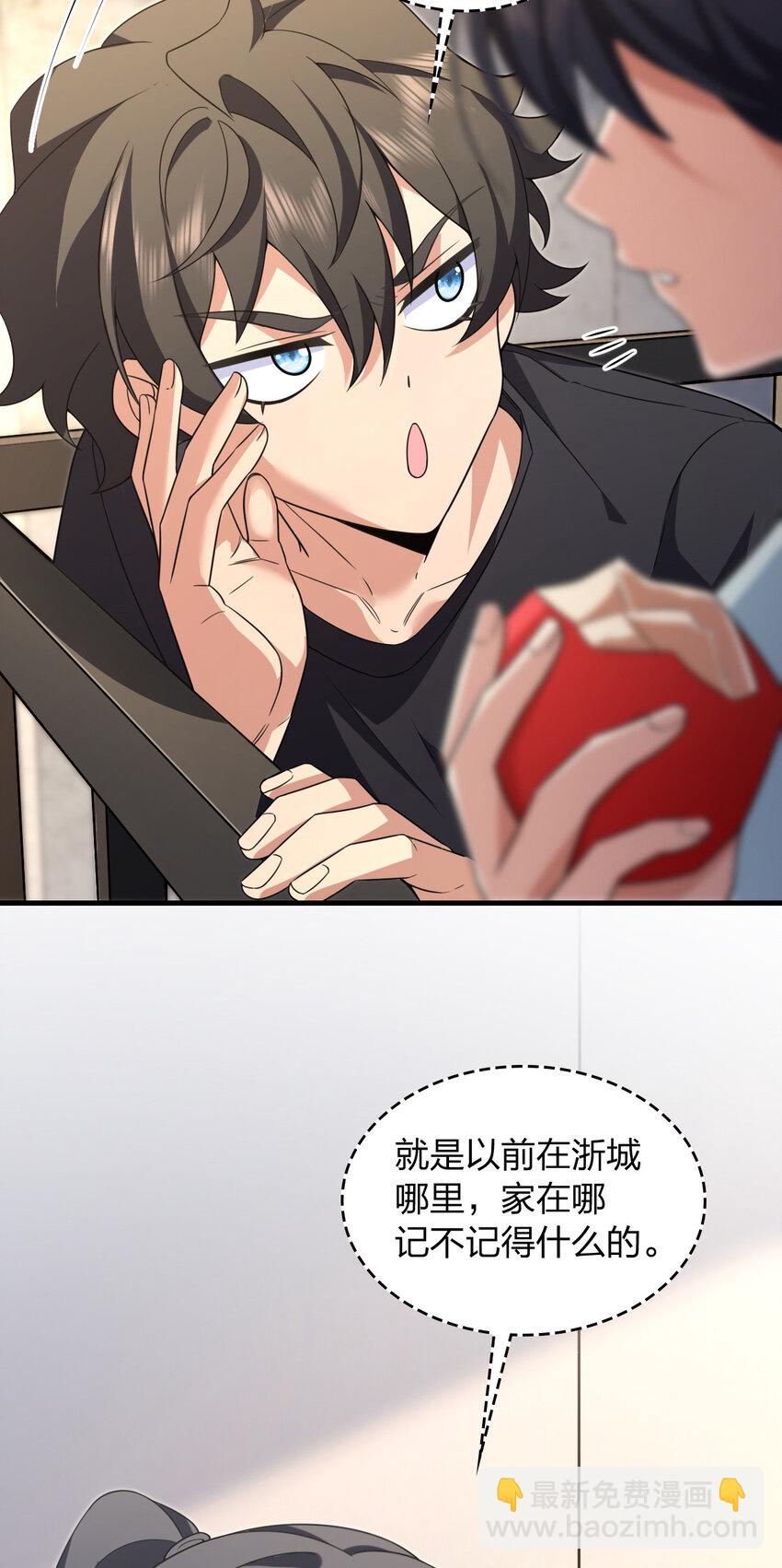 🍘我家老婆来自一千年前 220 220 第42页