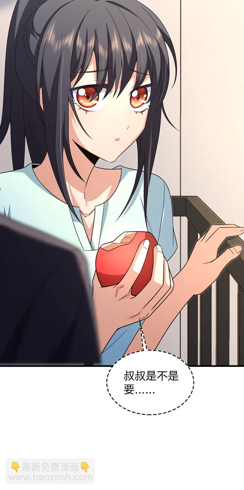🍘我家老婆来自一千年前 220 220 第43页