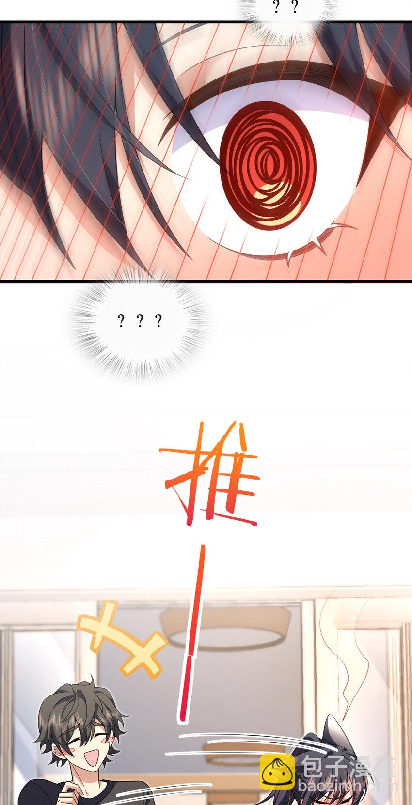 🍘我家老婆来自一千年前 220 220 第48页