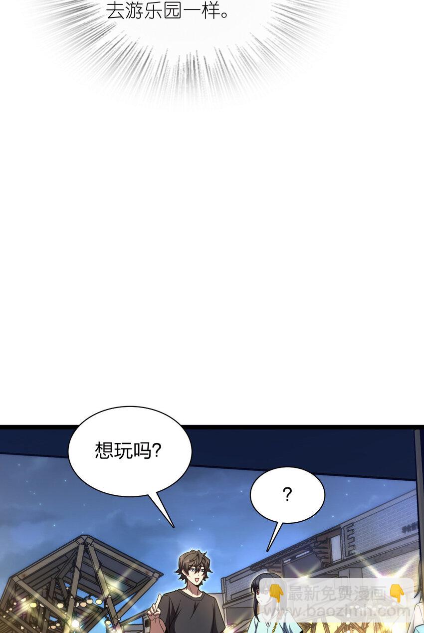 🍘我家老婆来自一千年前 222 222 第12页