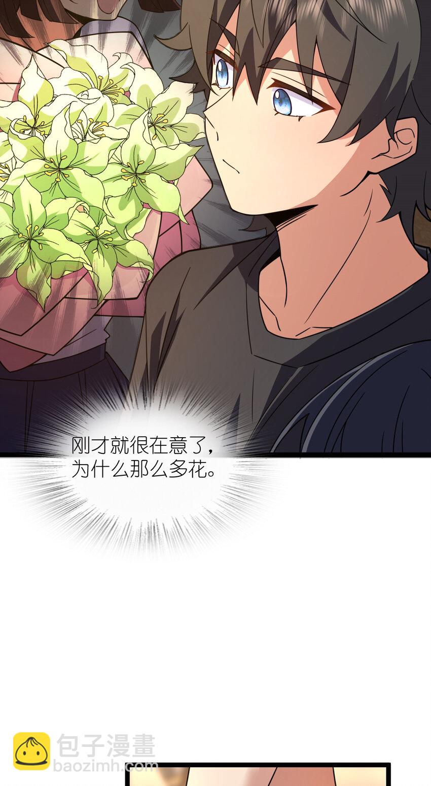 🍘我家老婆来自一千年前 222 222 第36页