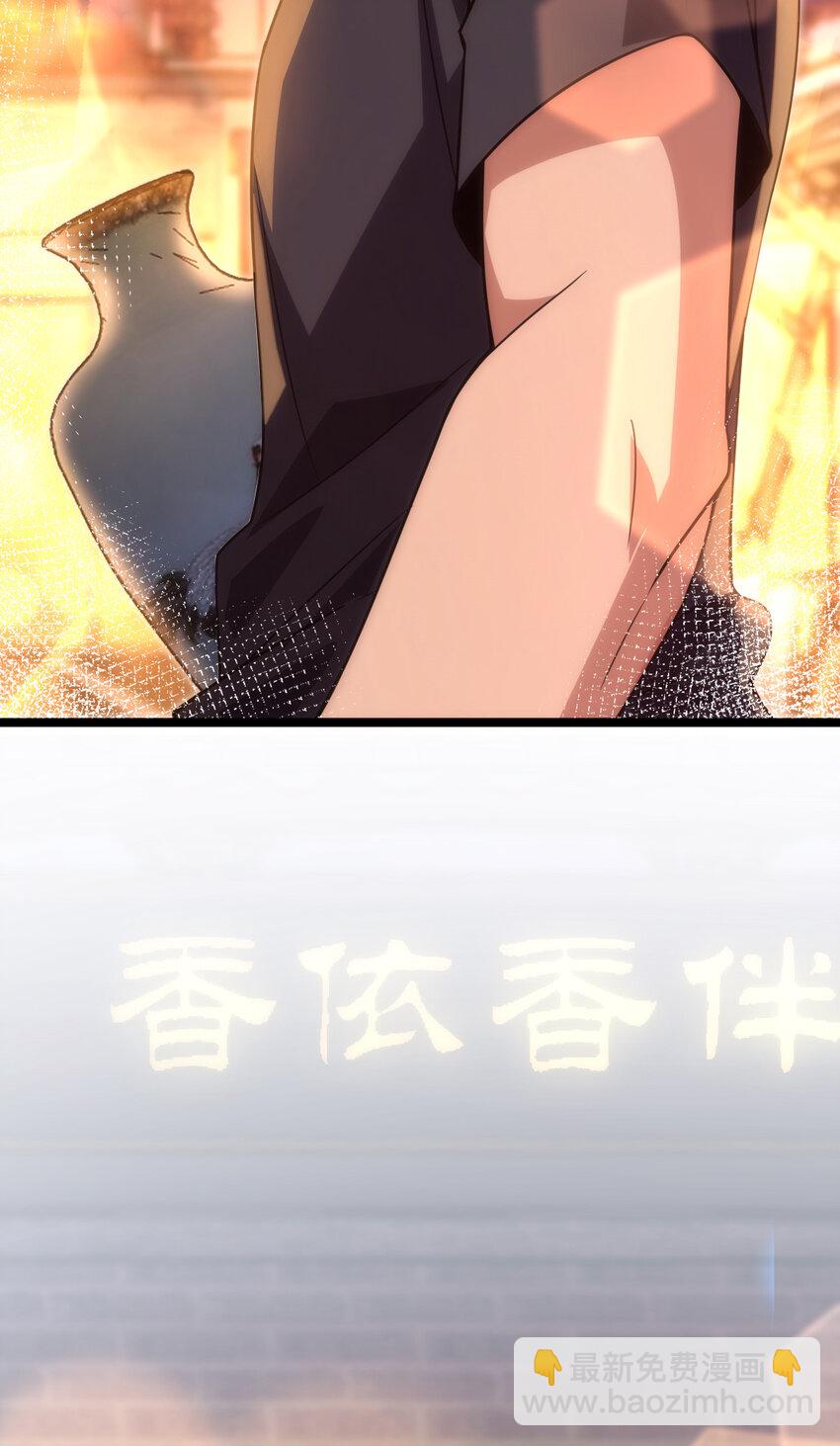 🍘我家老婆来自一千年前 222 222 第49页
