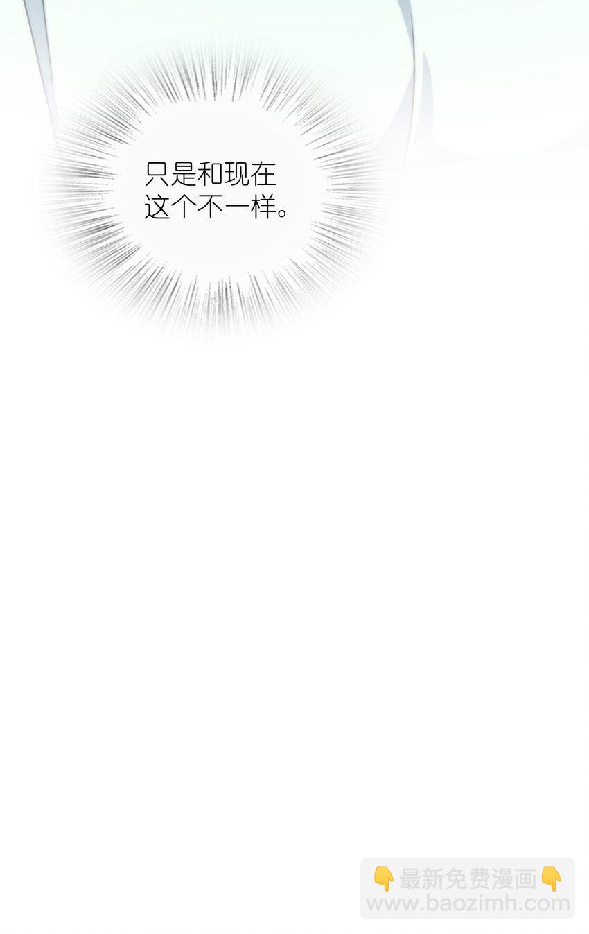 🍘我家老婆来自一千年前 224 224 第14页