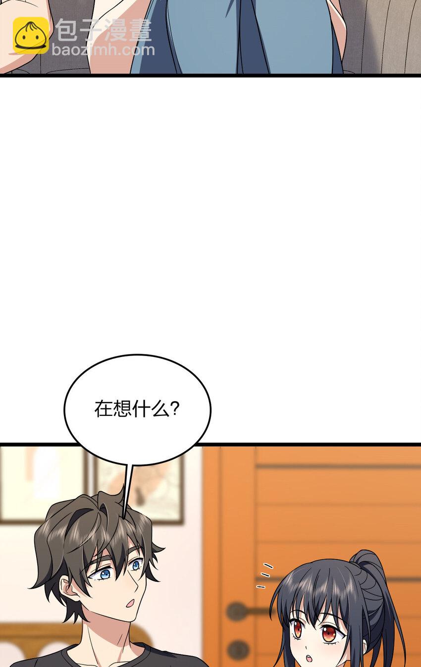 🍘我家老婆来自一千年前 224 224 第16页
