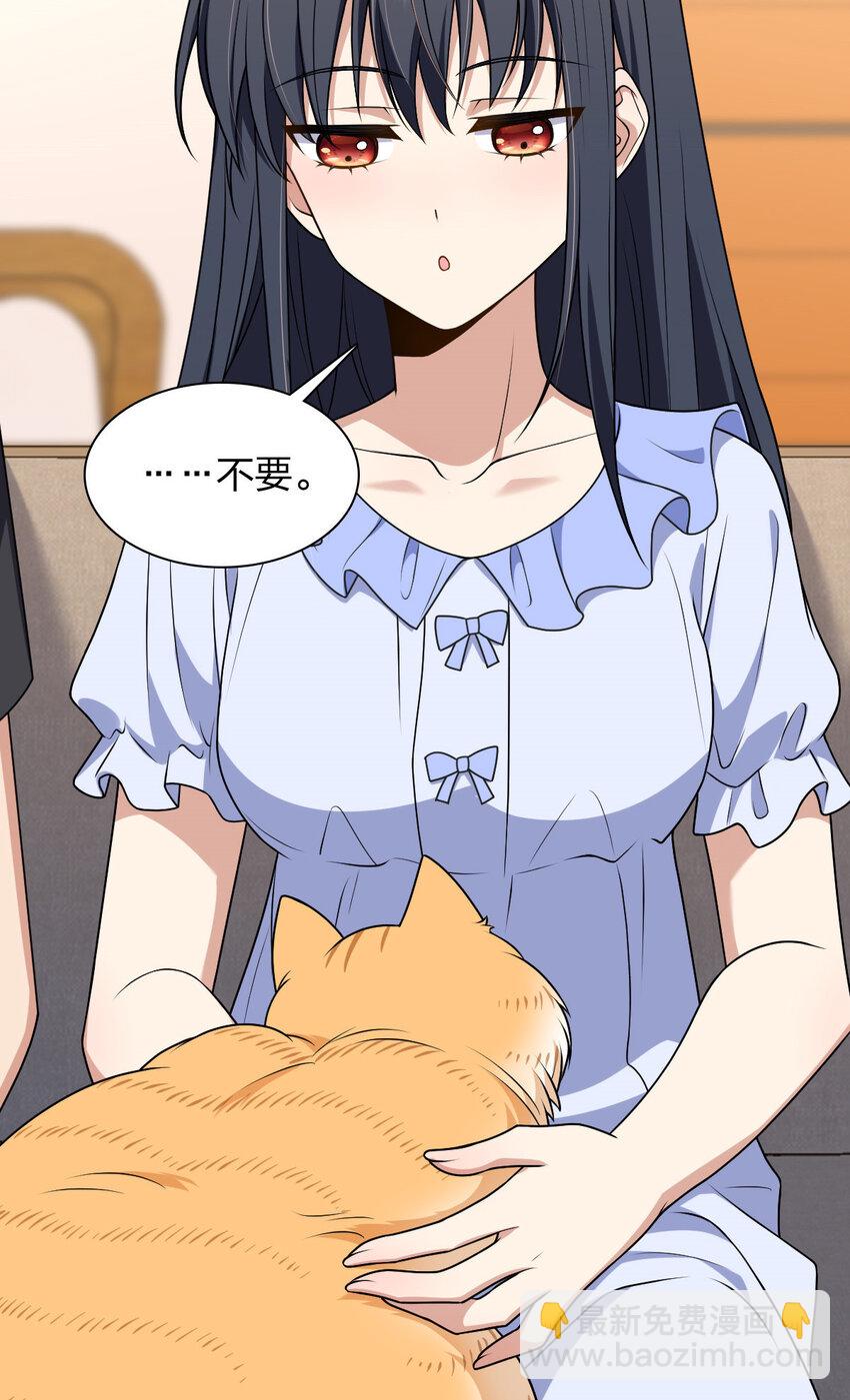 🍘我家老婆来自一千年前 224 224 第43页