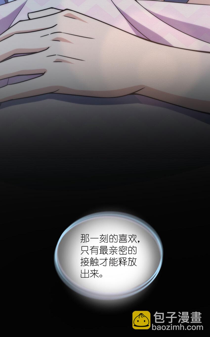 🍘我家老婆来自一千年前 226 226 第13页