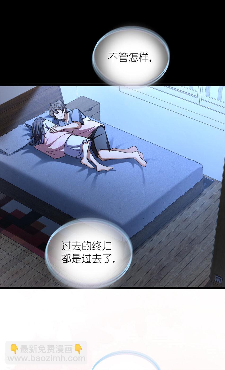 🍘我家老婆来自一千年前 226 226 第14页