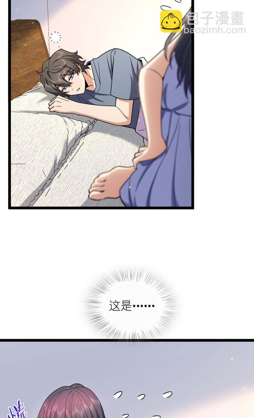 🍘我家老婆来自一千年前 226 226 第23页