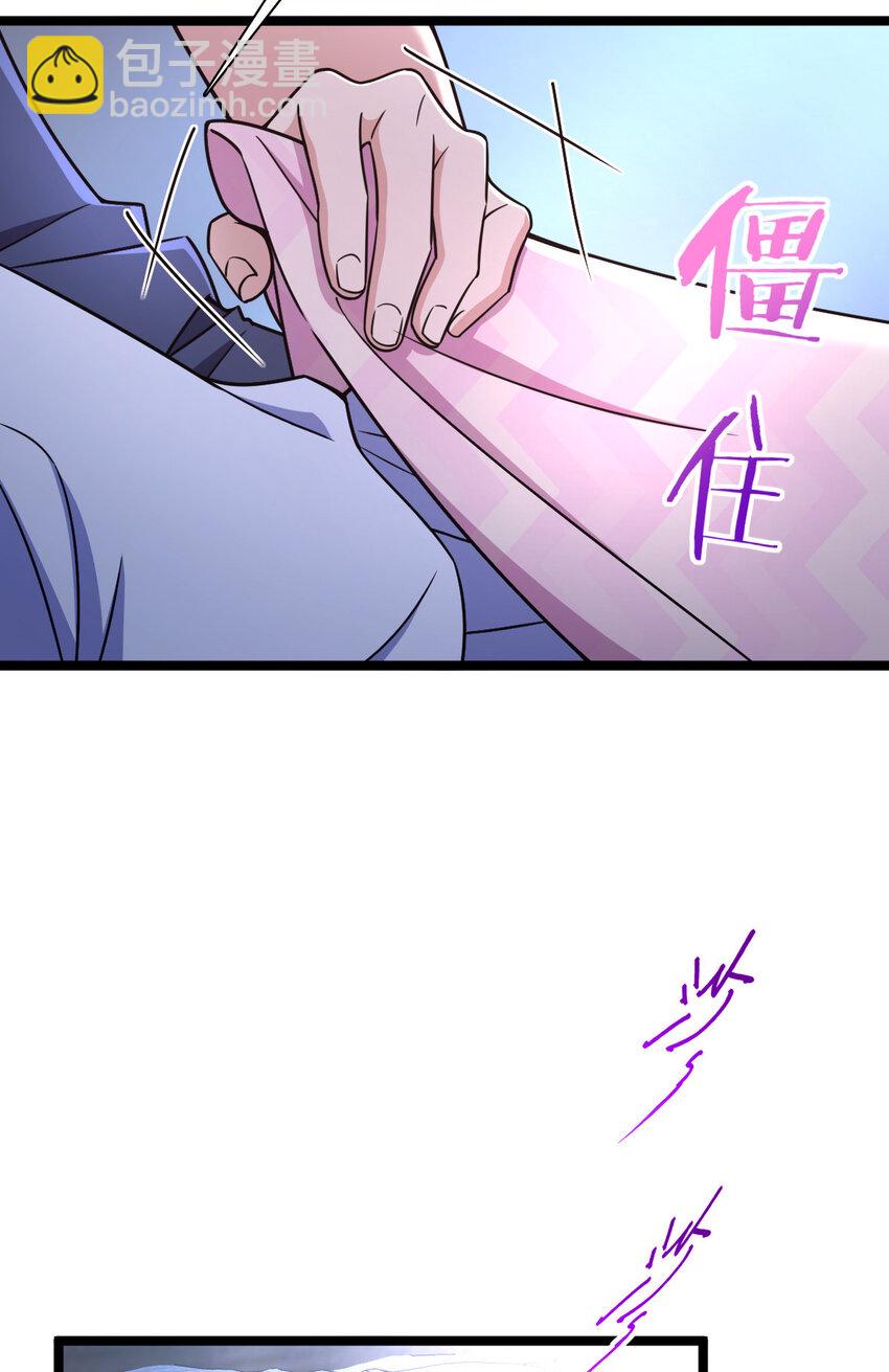 🍘我家老婆来自一千年前 226 226 第3页