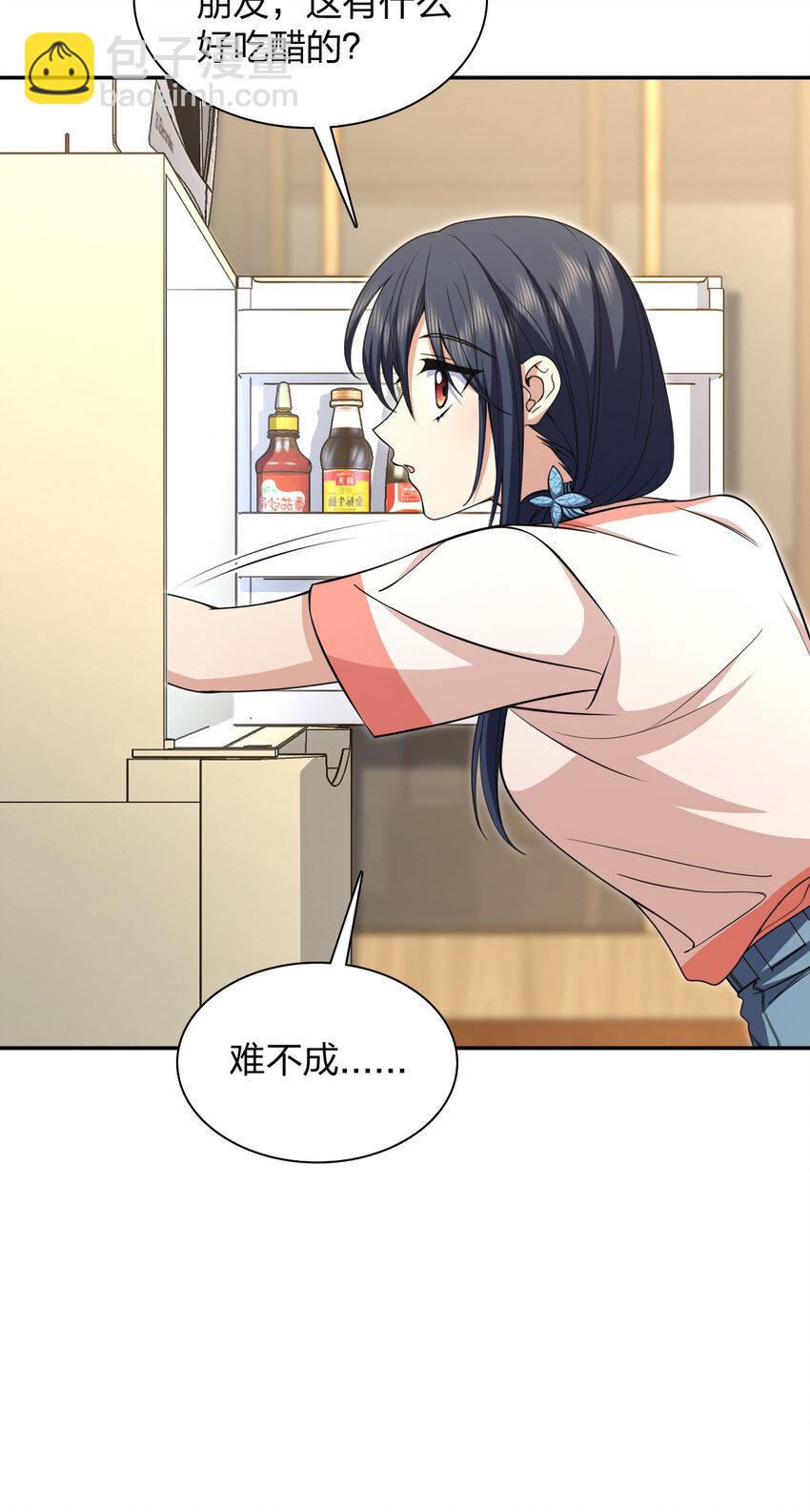 🍘我家老婆来自一千年前 230 230 第14页