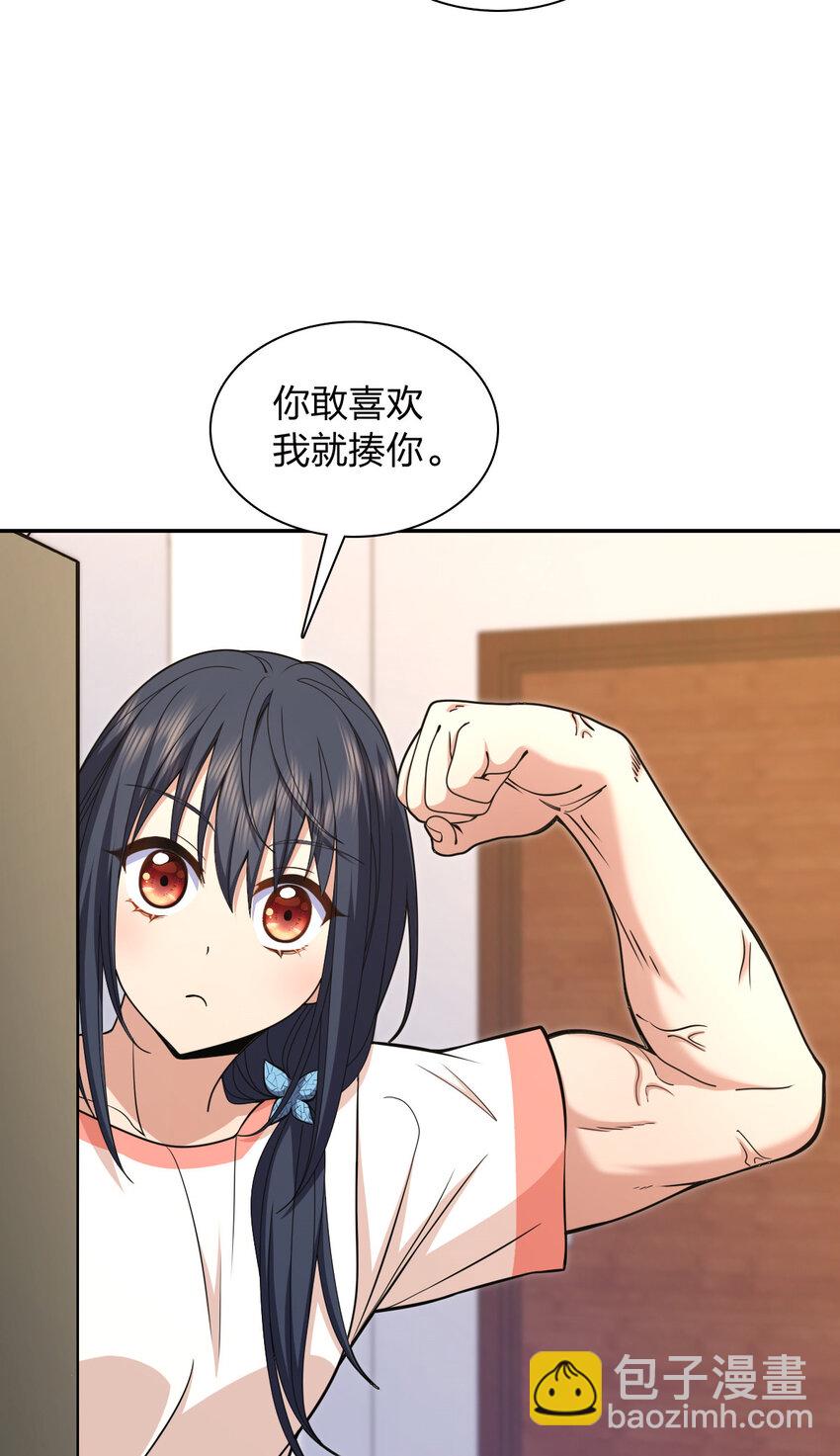 🍘我家老婆来自一千年前 230 230 第16页