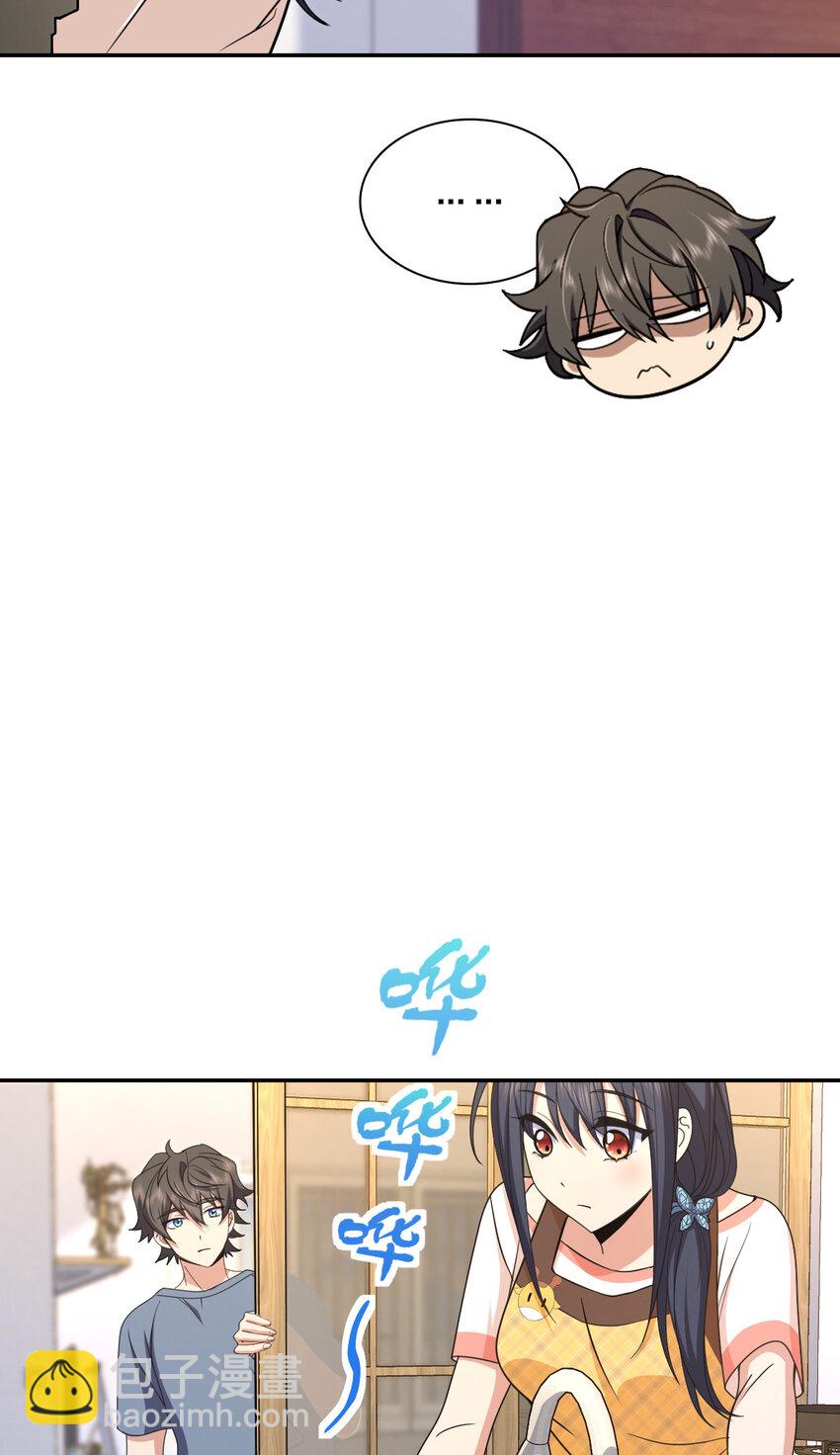 🍘我家老婆来自一千年前 230 230 第17页