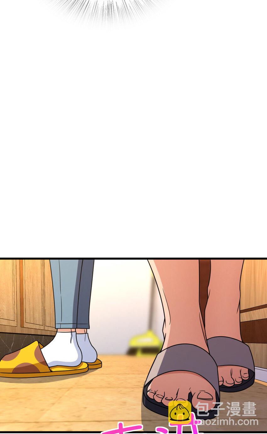 🍘我家老婆来自一千年前 230 230 第25页