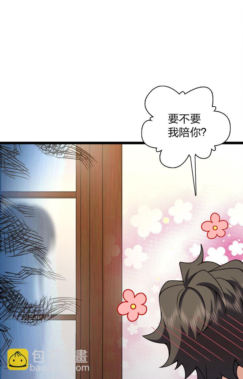 🍘我家老婆来自一千年前 232 232 第29页