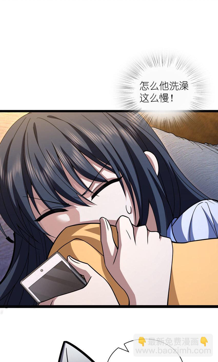 🍘我家老婆来自一千年前 232 232 第34页