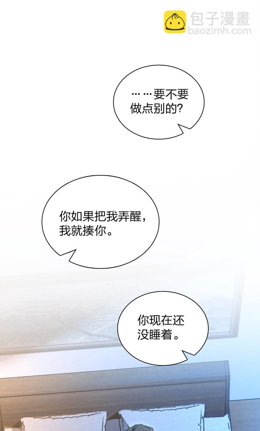 🍘我家老婆来自一千年前 232 232 第38页