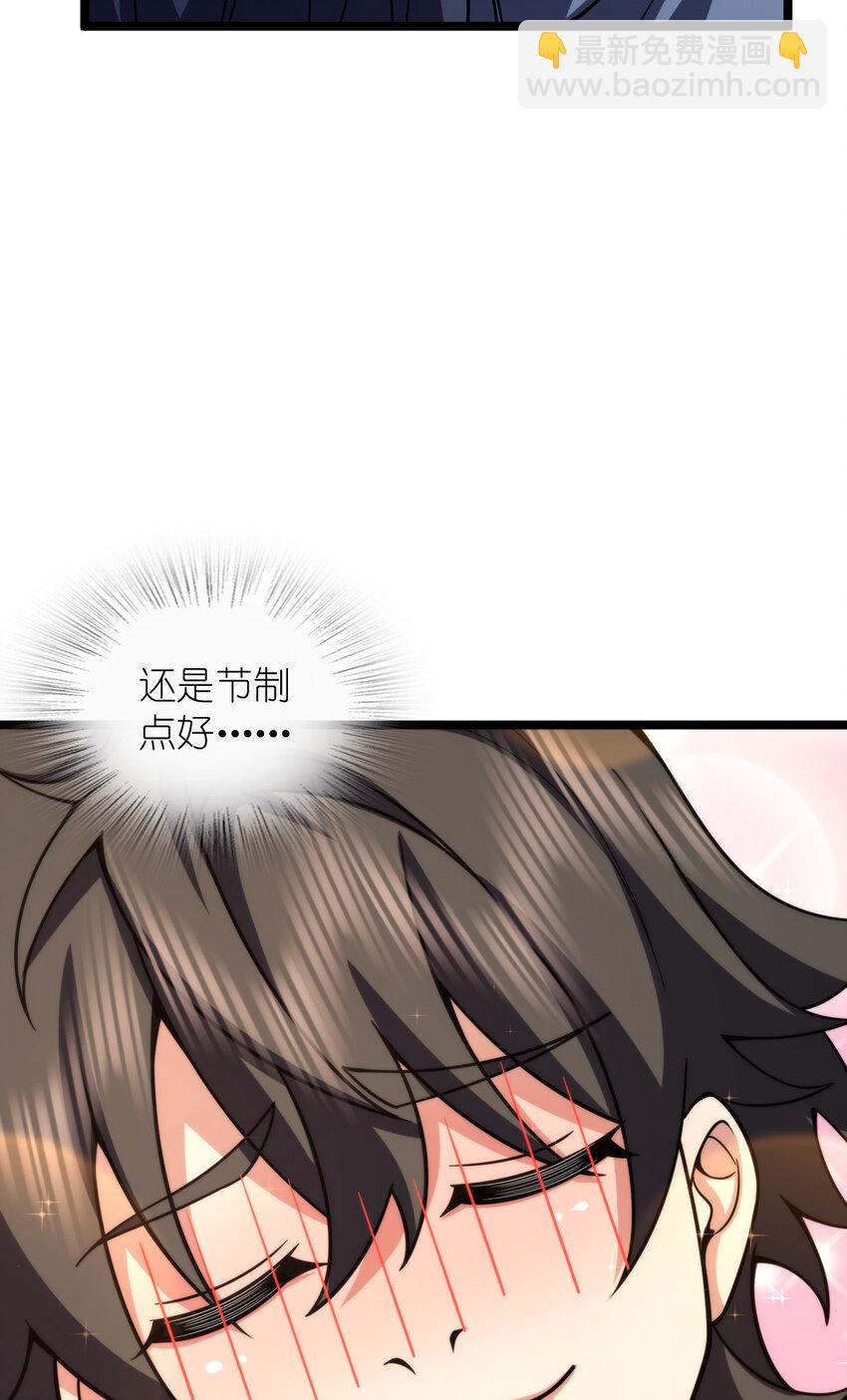 🍘我家老婆来自一千年前 232 232 第42页