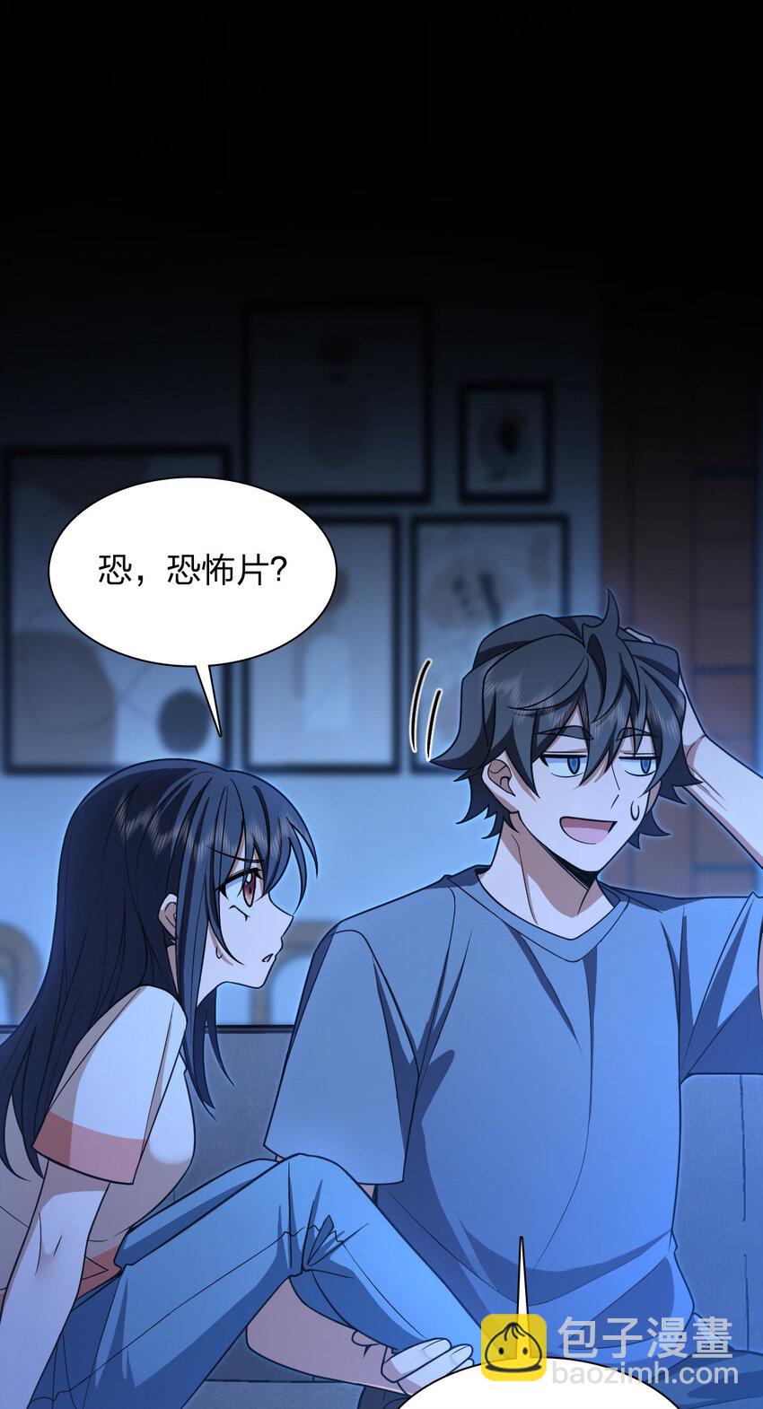 🍘我家老婆来自一千年前 232 232 第9页