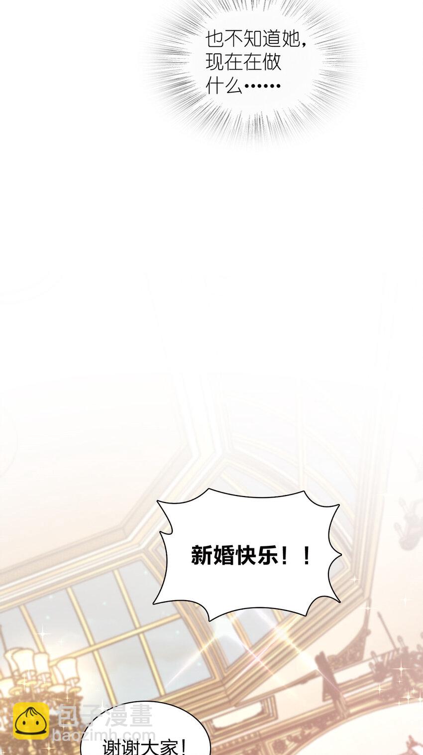 🍘我家老婆来自一千年前 234 234 第28页