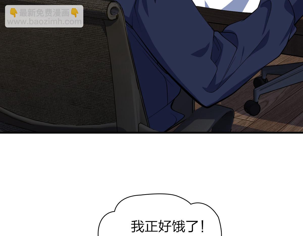 🍘我家老婆来自一千年前 22 第10页