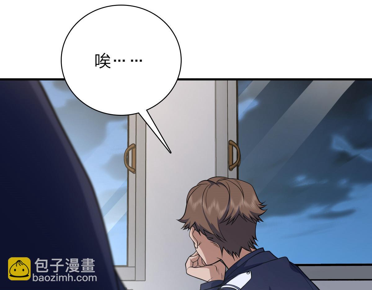 🍘我家老婆来自一千年前 22 第16页