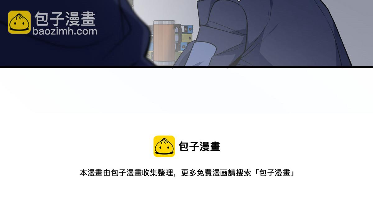 🍘我家老婆来自一千年前 22 第17页