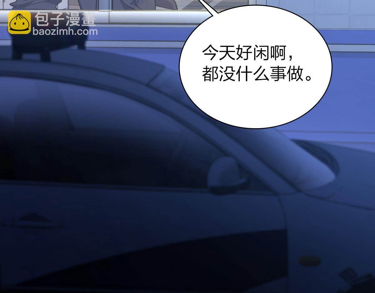 🍘我家老婆来自一千年前 22 第19页