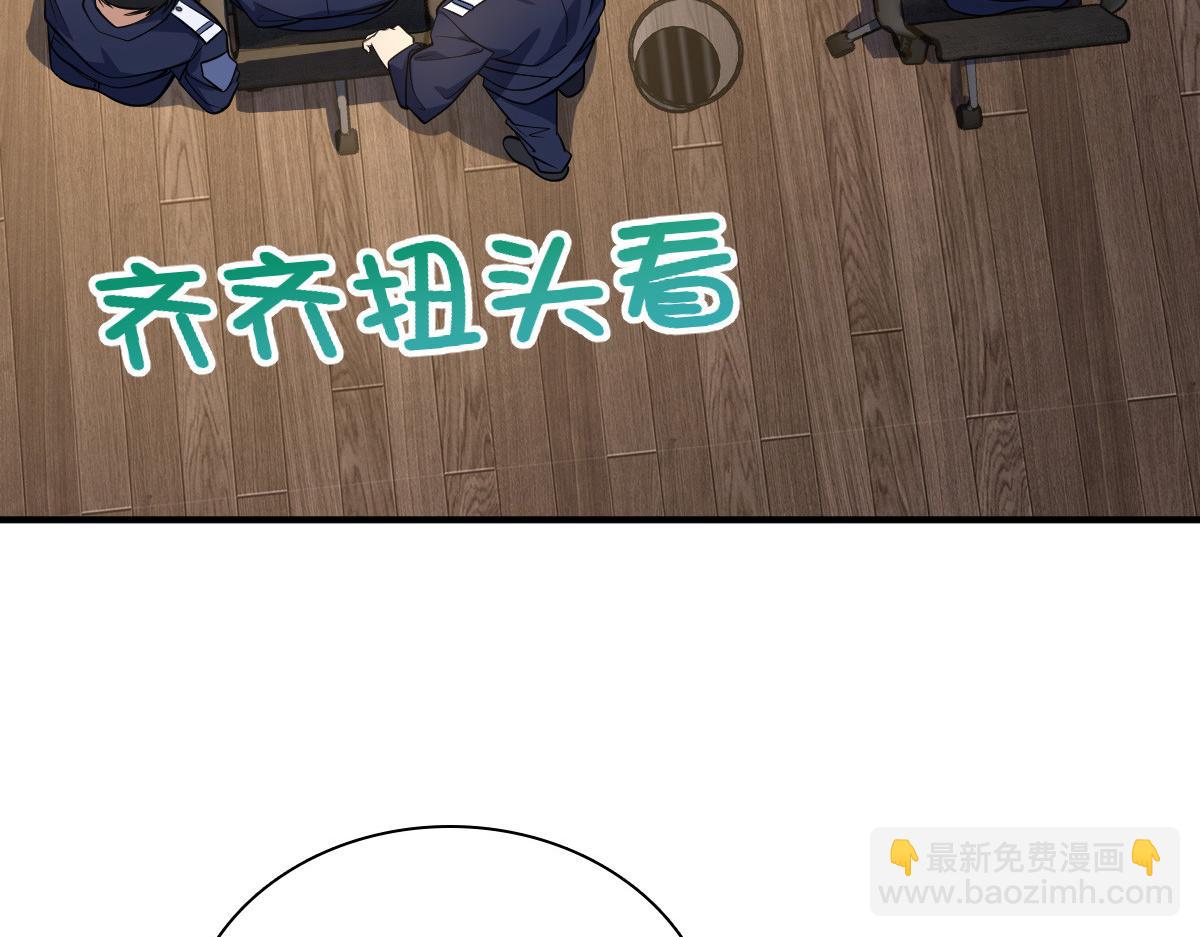 🍘我家老婆来自一千年前 22 第22页