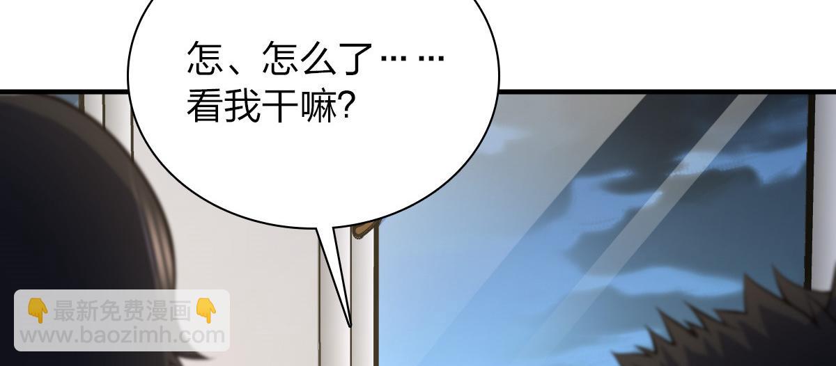 🍘我家老婆来自一千年前 22 第23页
