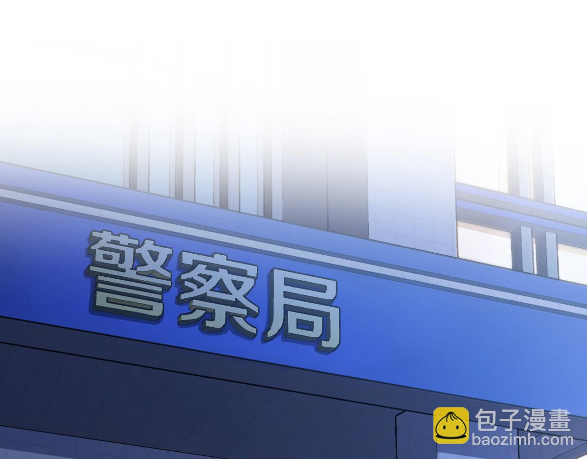 🍘我家老婆来自一千年前 22 第3页
