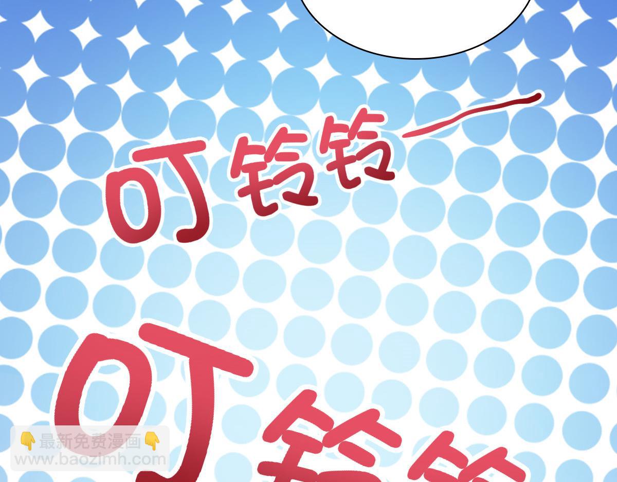 🍘我家老婆来自一千年前 22 第30页