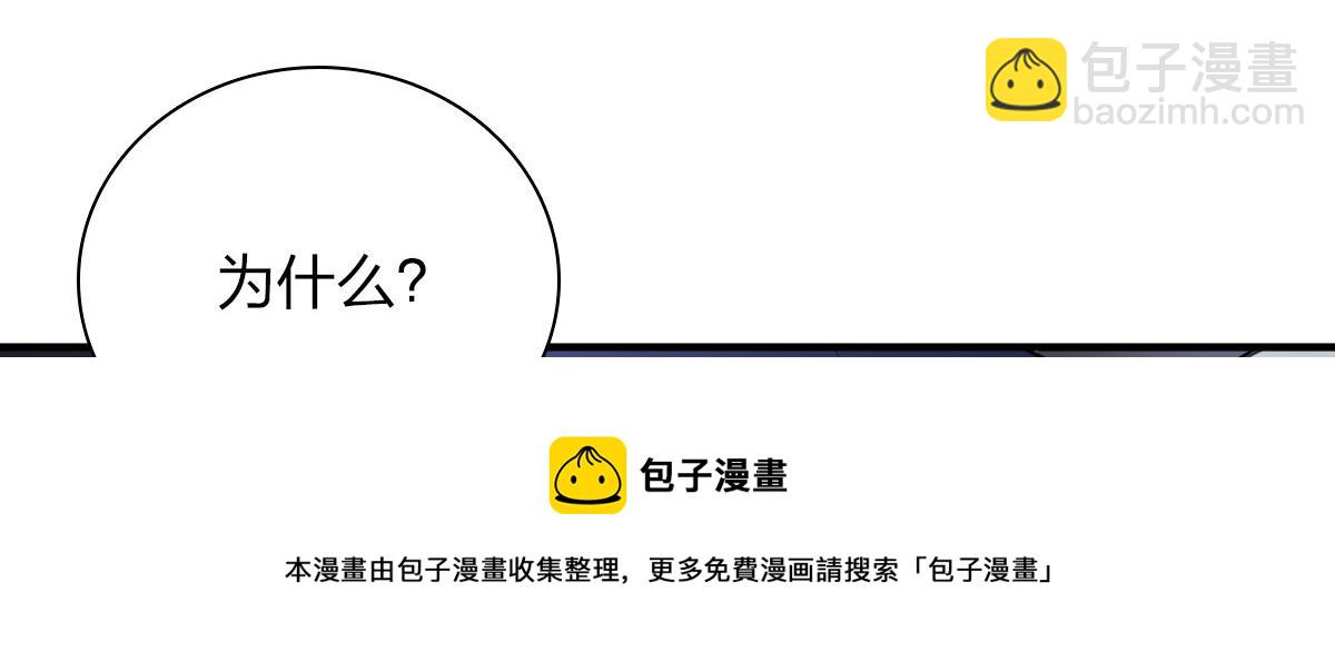 🍘我家老婆来自一千年前 22 第41页