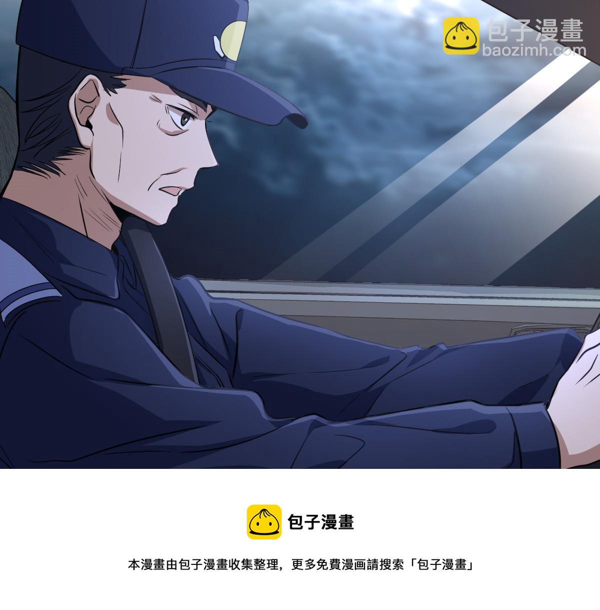 🍘我家老婆来自一千年前 22 第45页