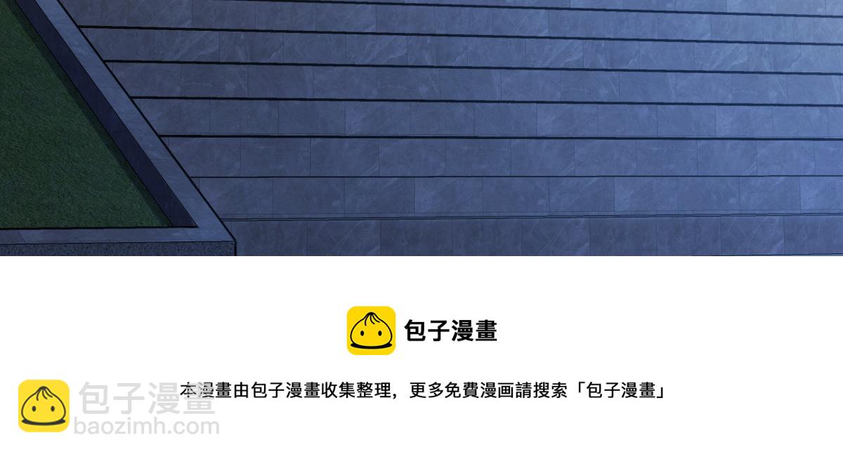 🍘我家老婆来自一千年前 22 第5页